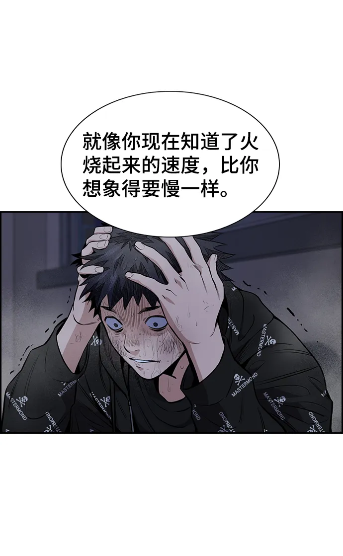 第6话 第29页