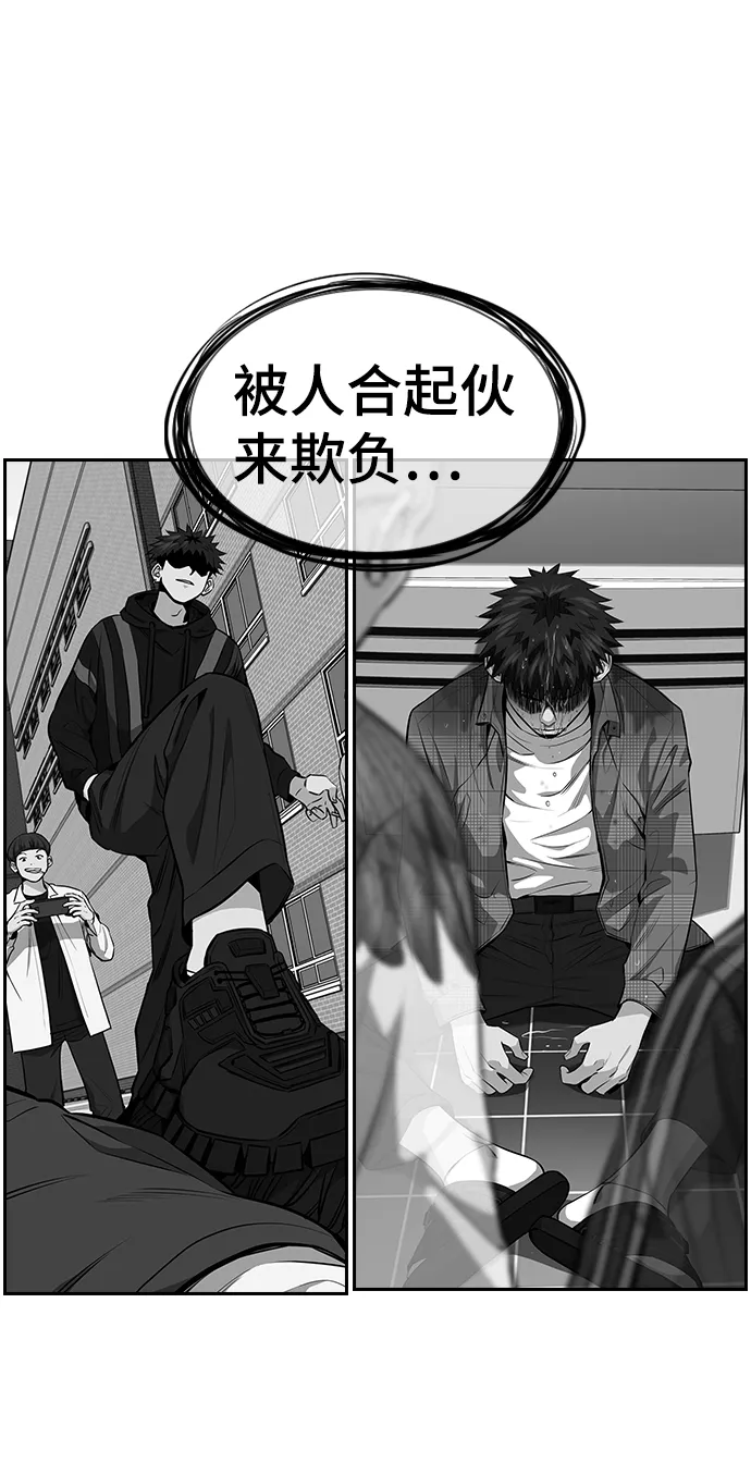 第6话 第31页