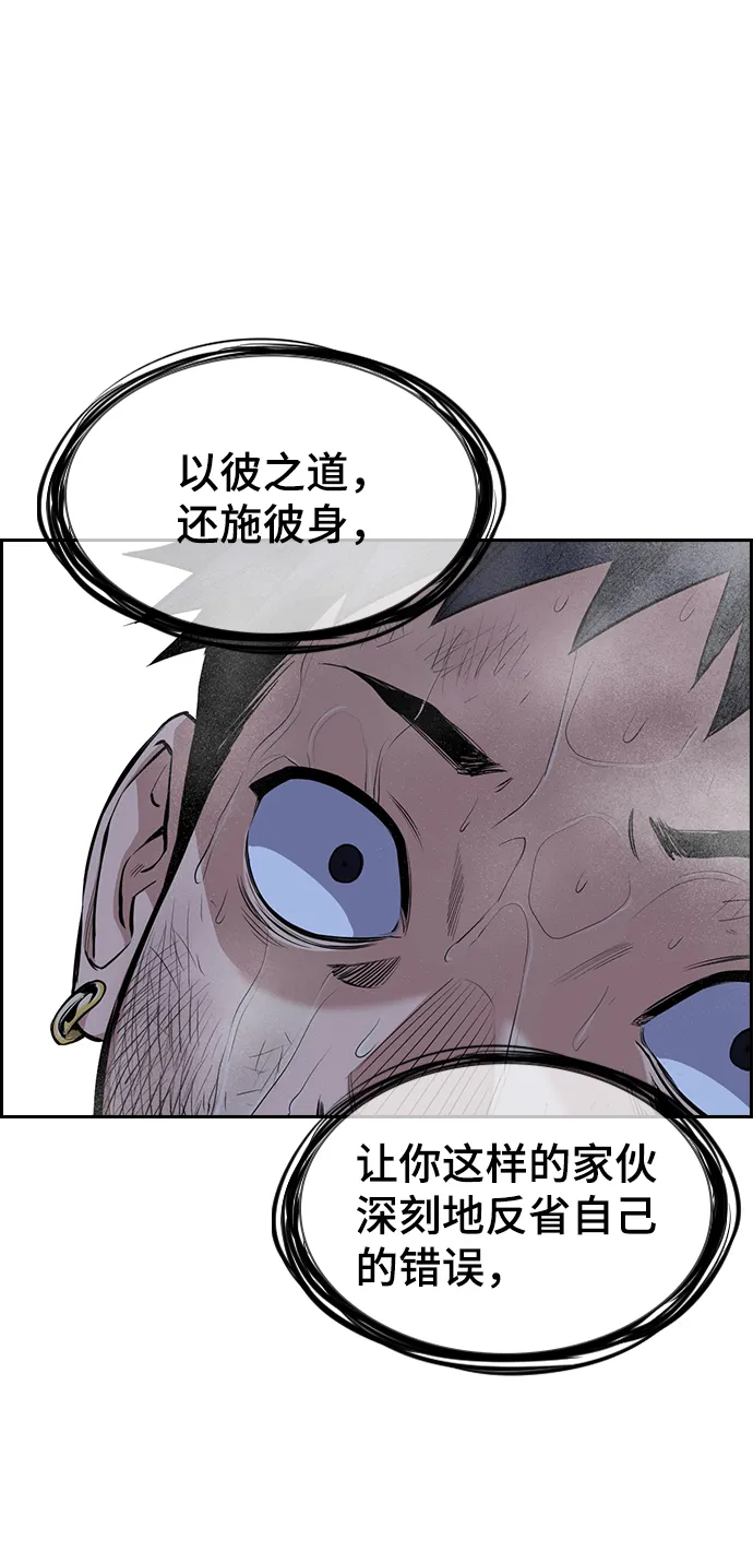 第6话 第34页