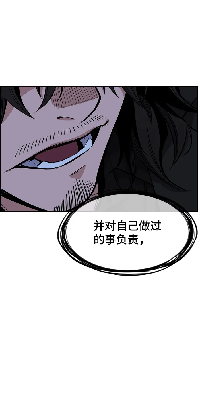 第6话 第35页