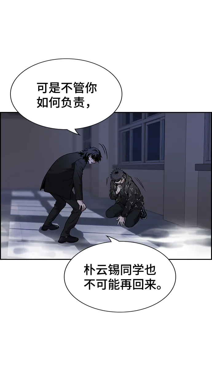 第6话 第38页