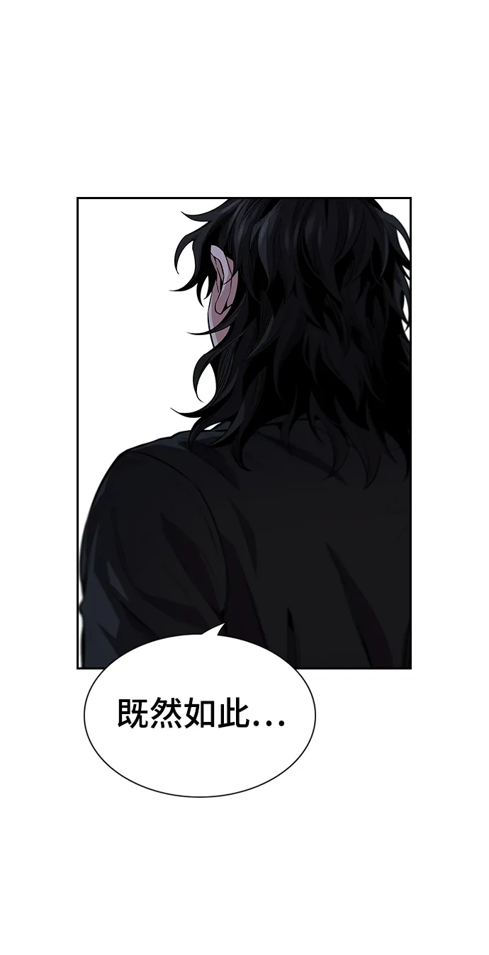 第6话 第39页