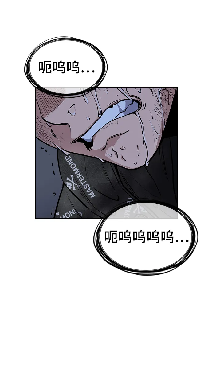第6话 第42页