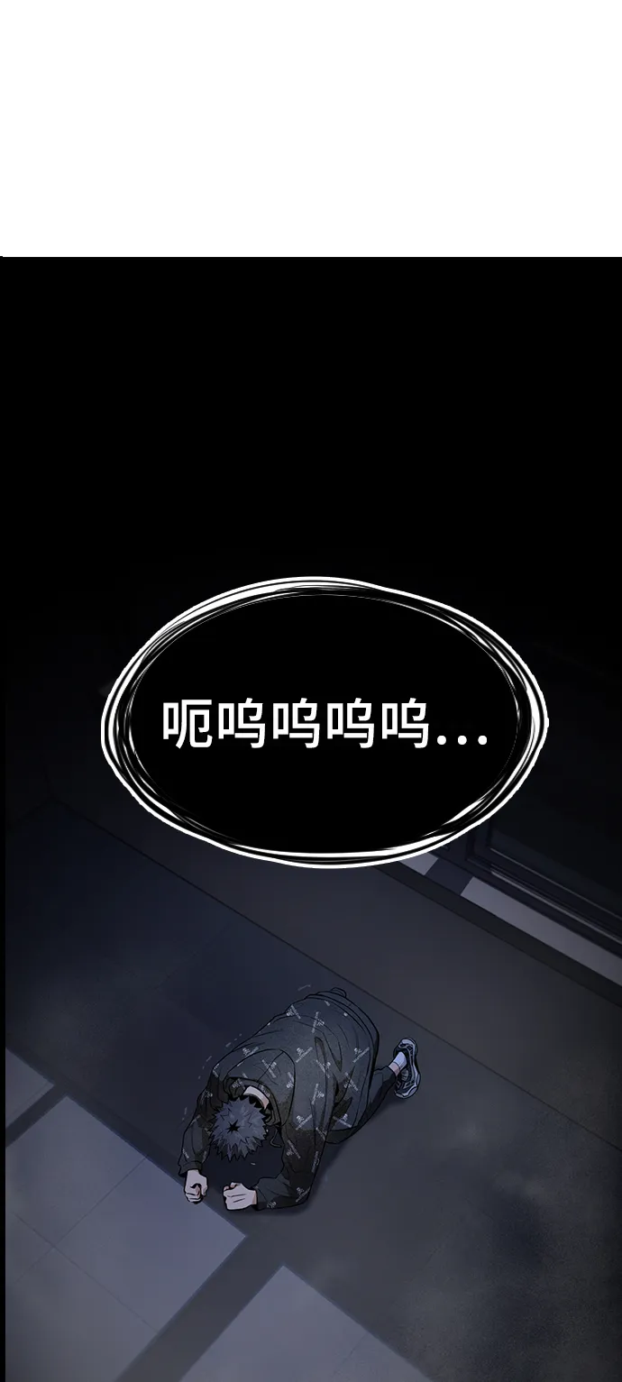 第6话 第43页