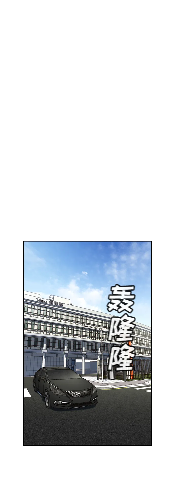 第6话 第54页