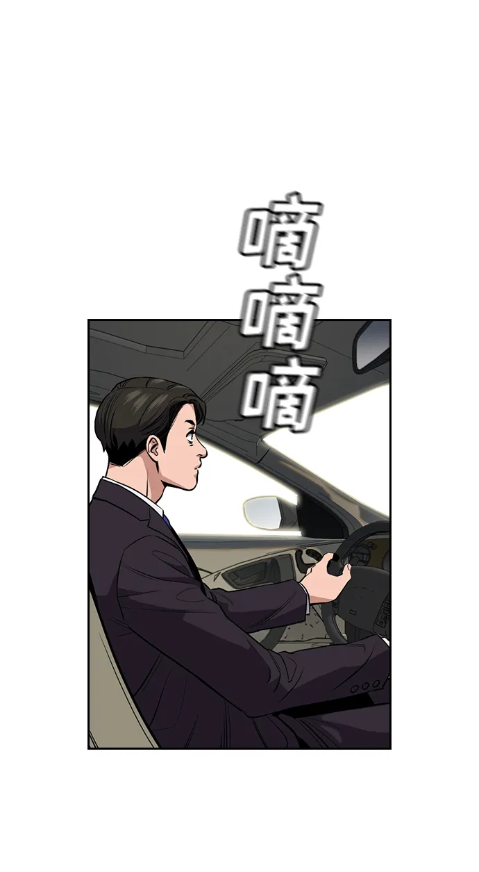 第6话 第60页