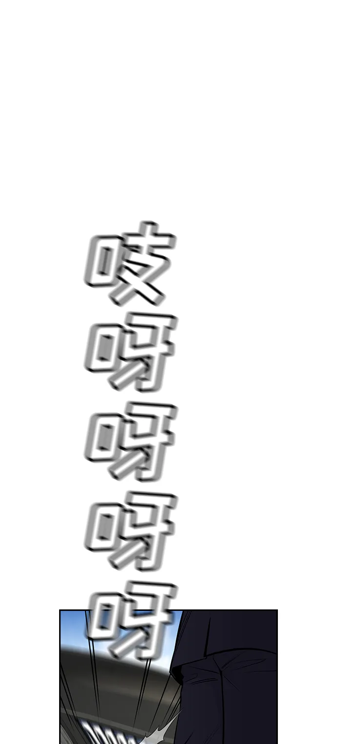 第6话 第63页