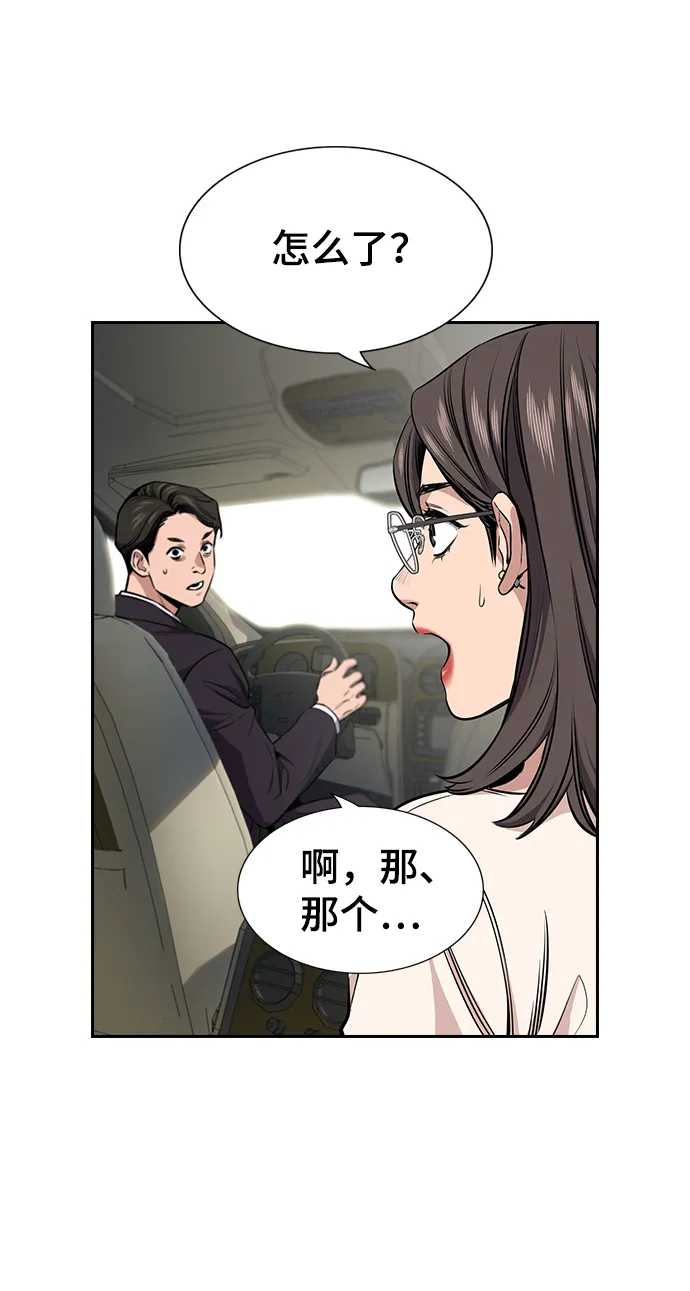 第6话 第65页