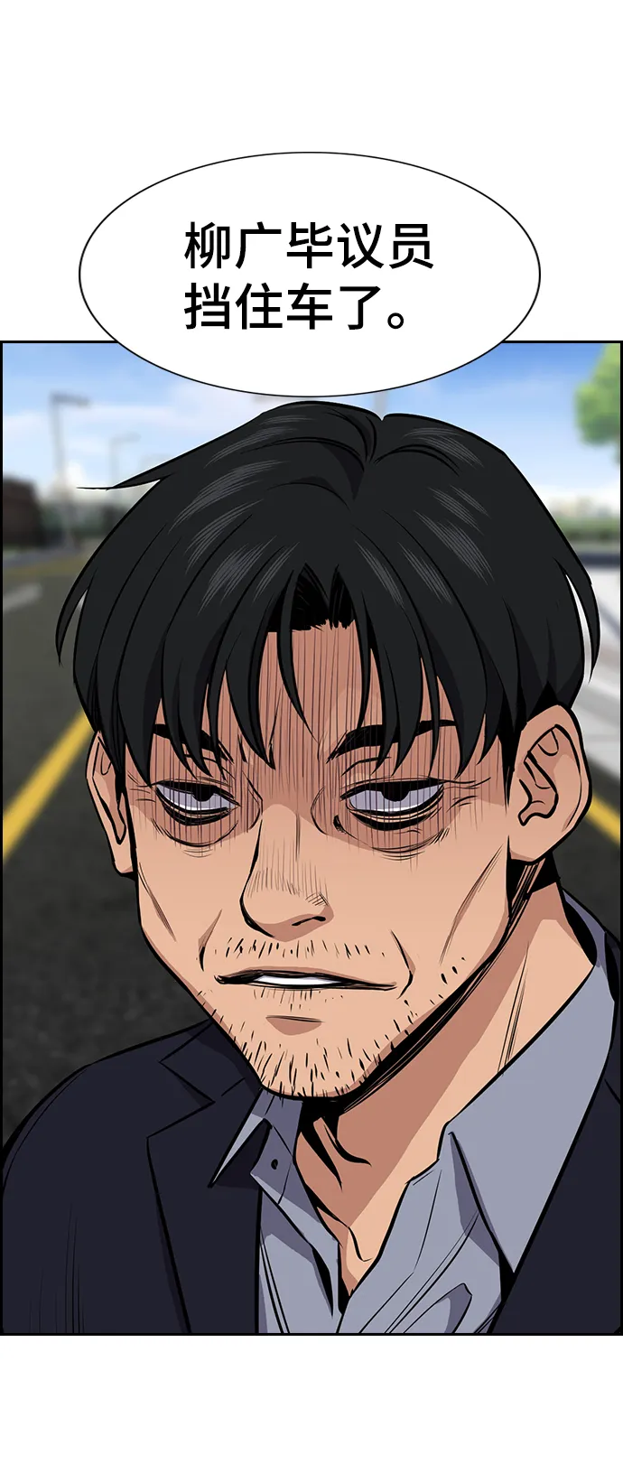 第6话 第66页