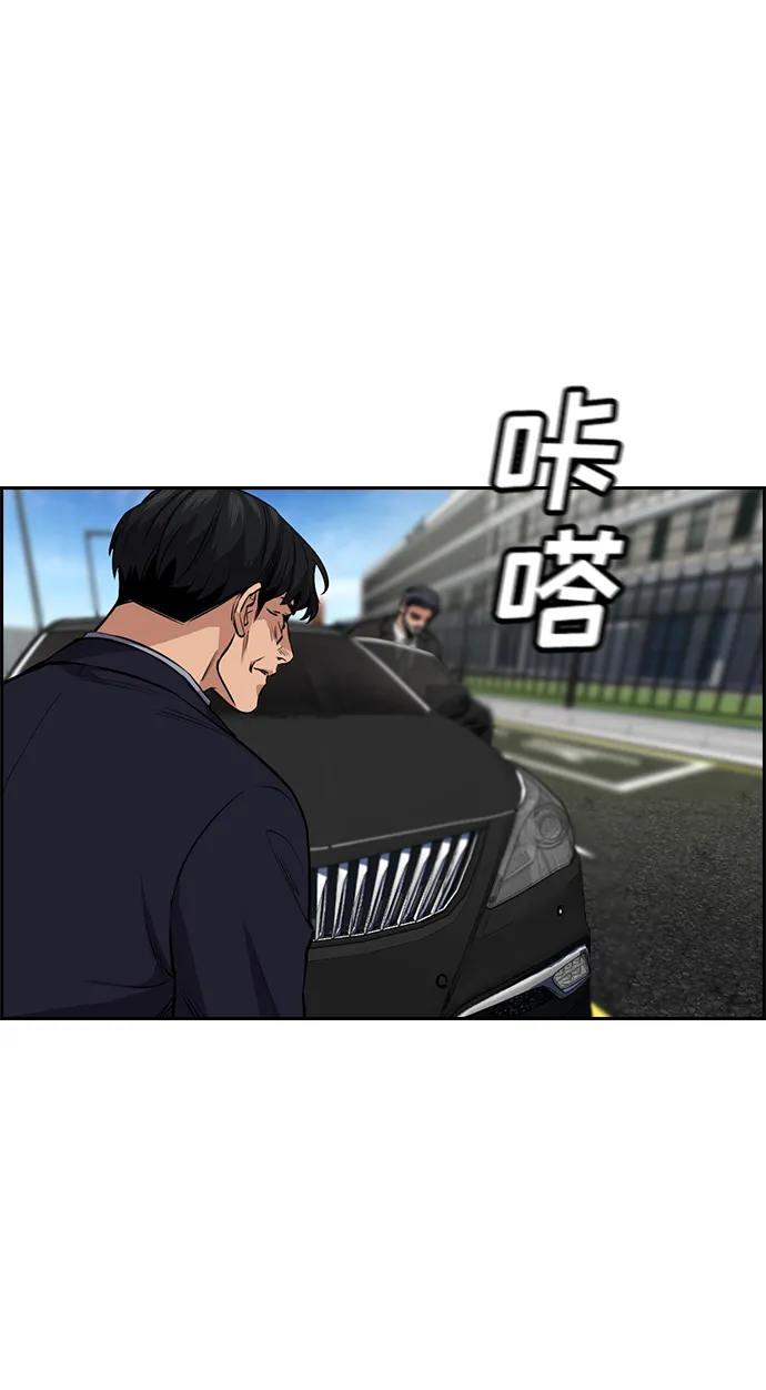 第6话 第68页
