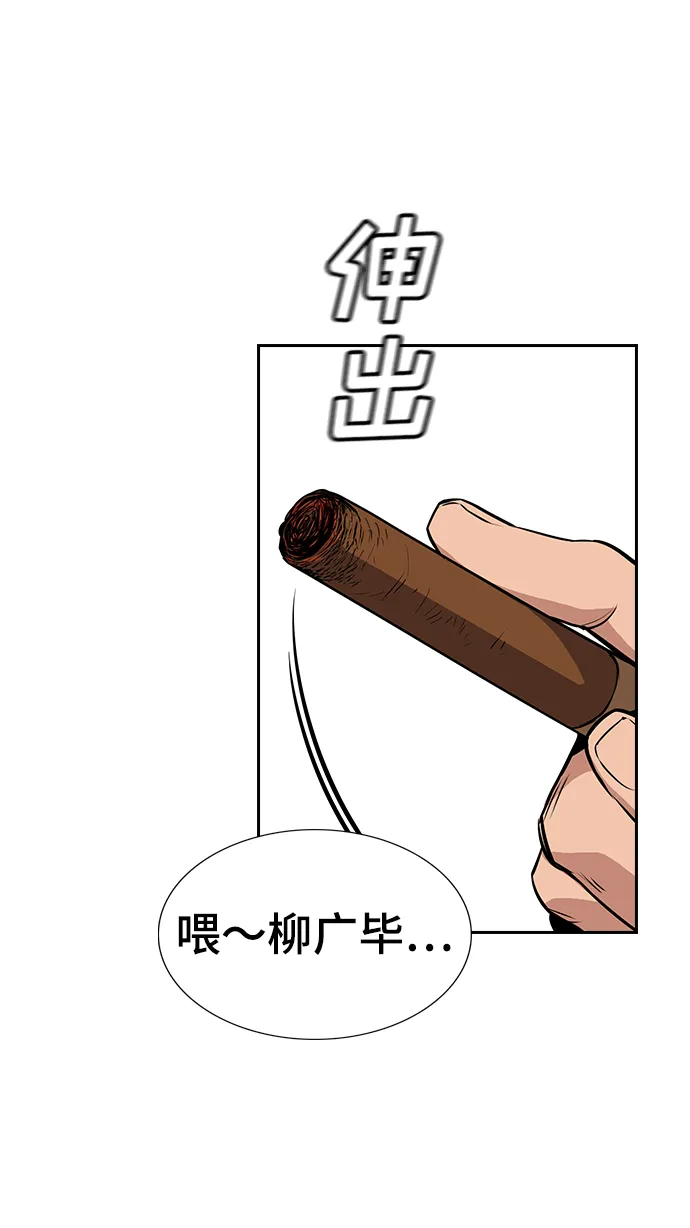 第6话 第73页