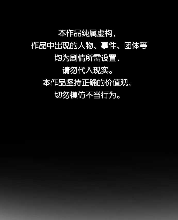 第7话 第1页