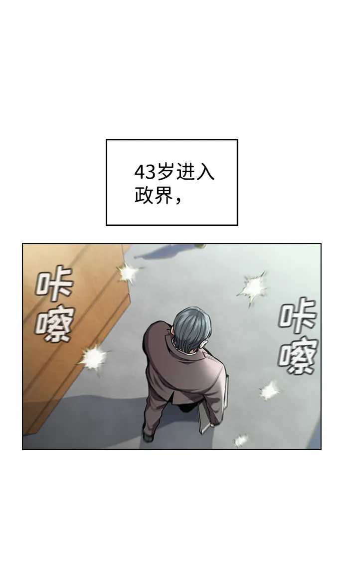 第7话 第3页
