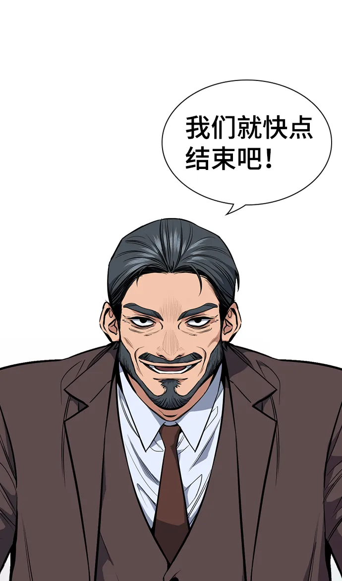 第7话 第7页