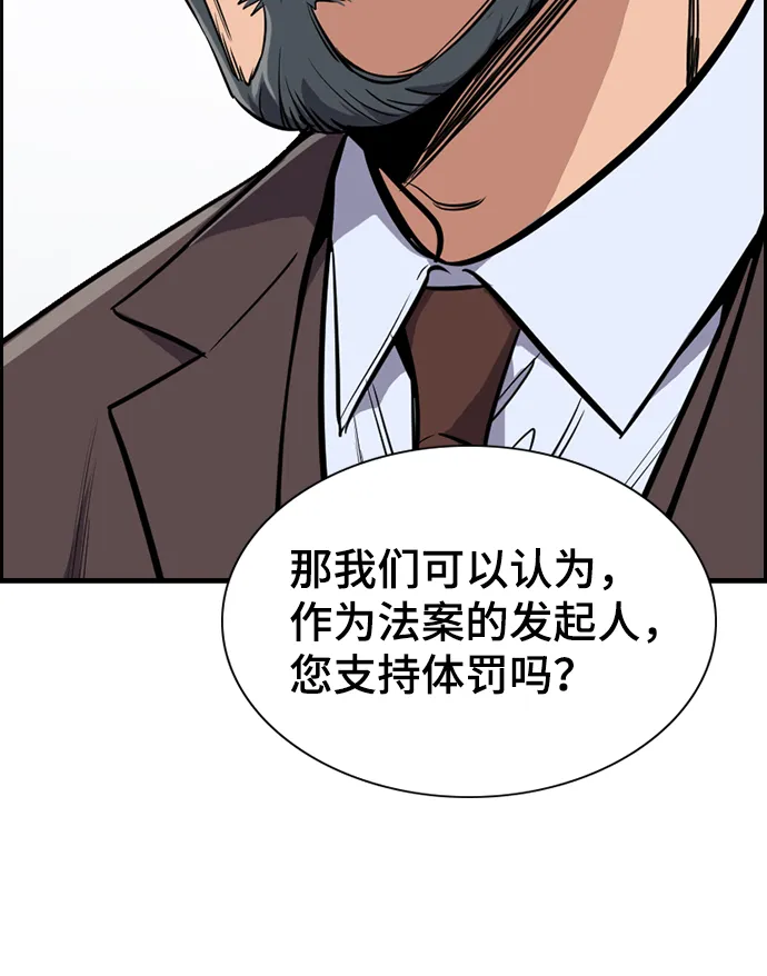第7话 第13页