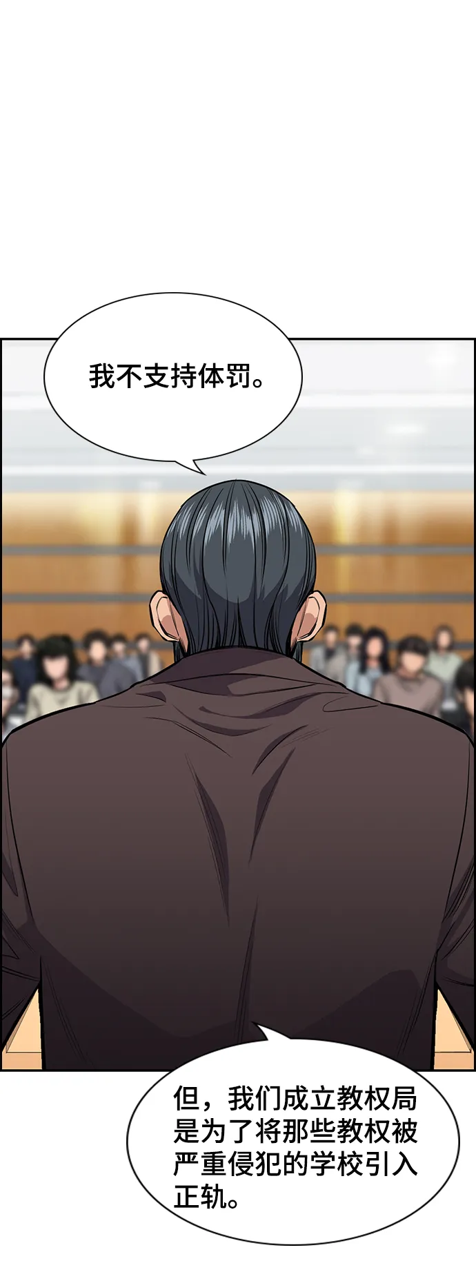 第7话 第17页