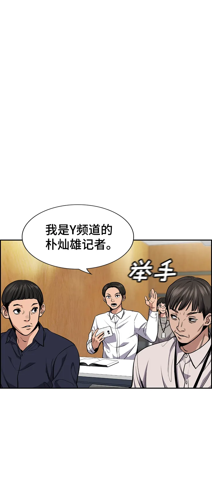 第7话 第19页