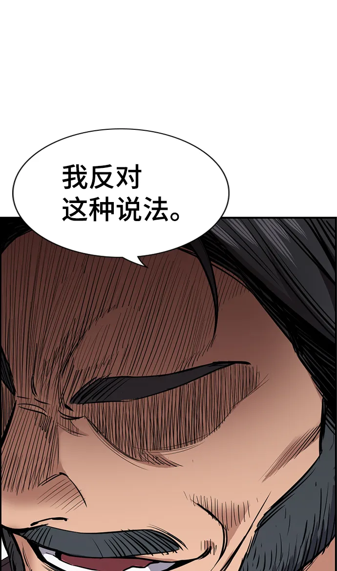 第7话 第22页