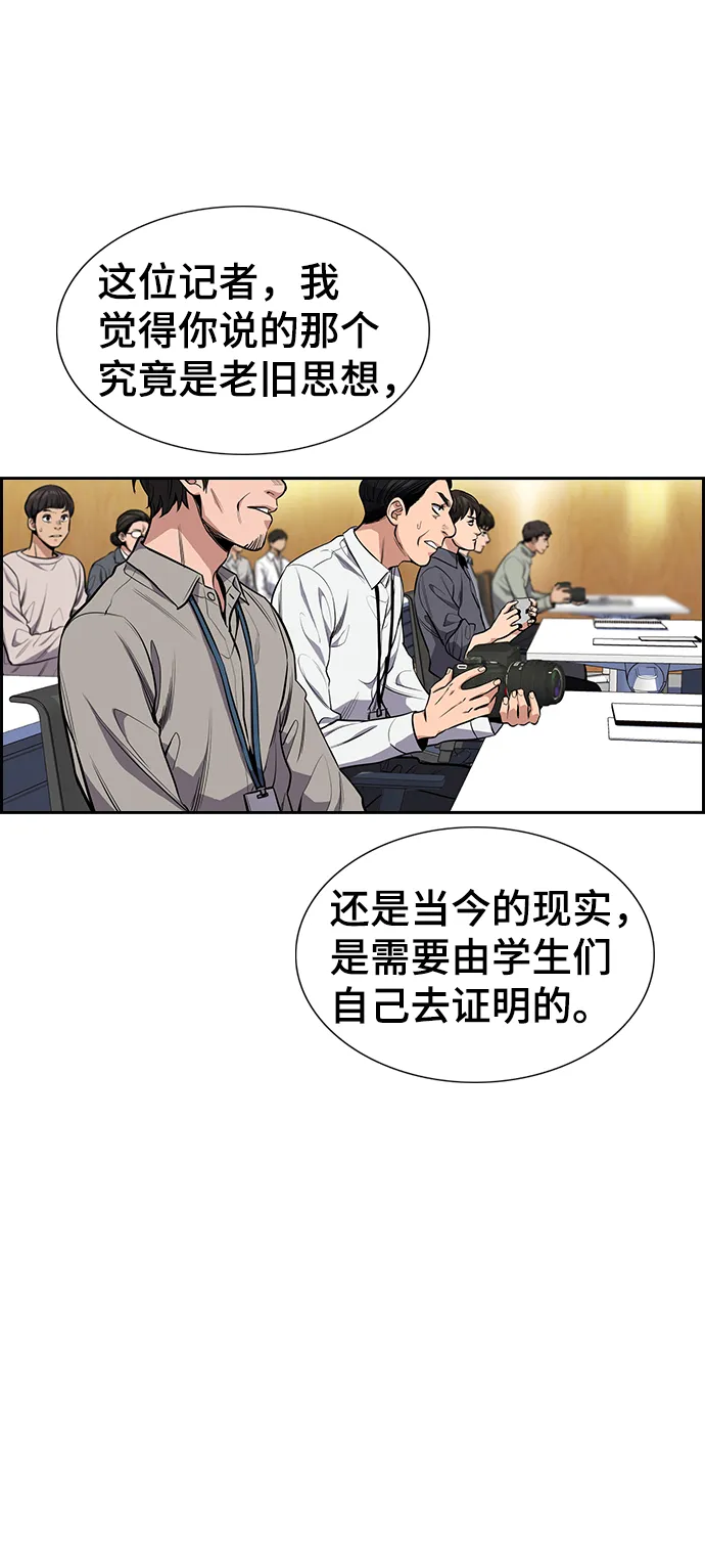 第7话 第24页