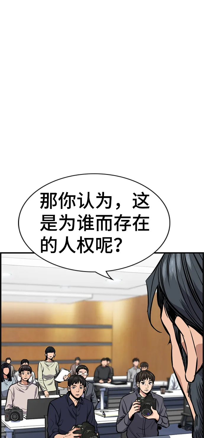 第7话 第28页