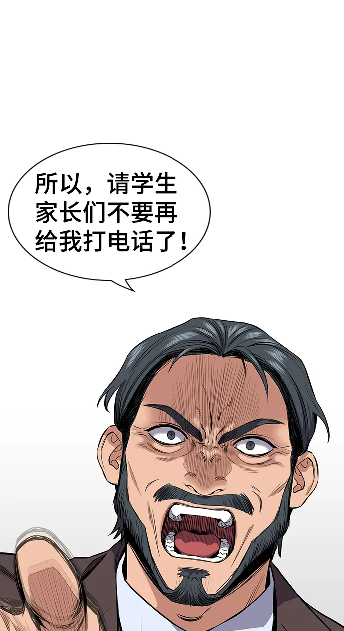 第7话 第35页