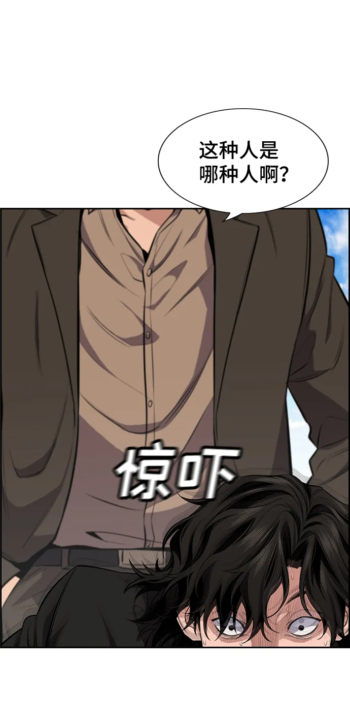 第7话 第39页