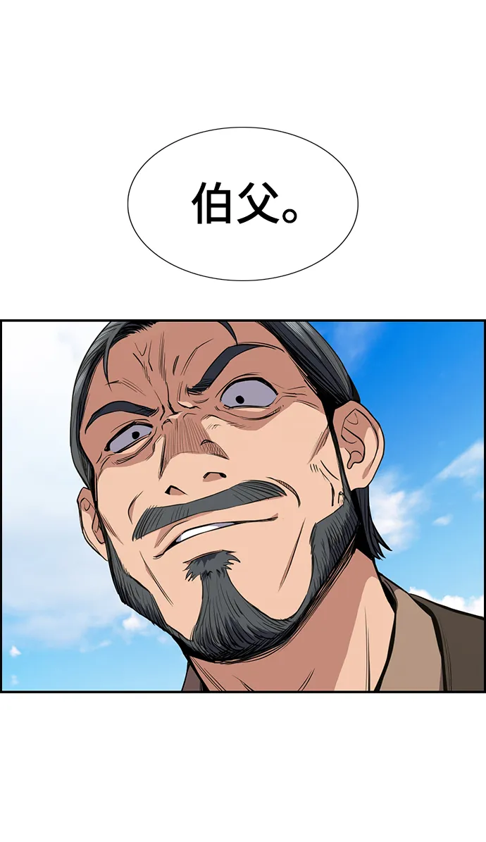 第7话 第41页