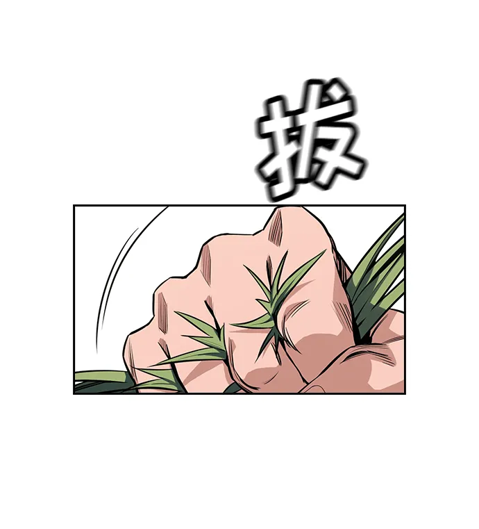 第7话 第47页
