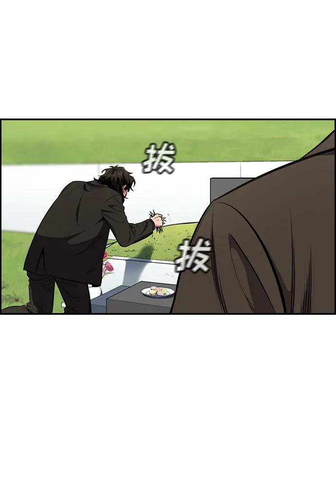 第7话 第48页