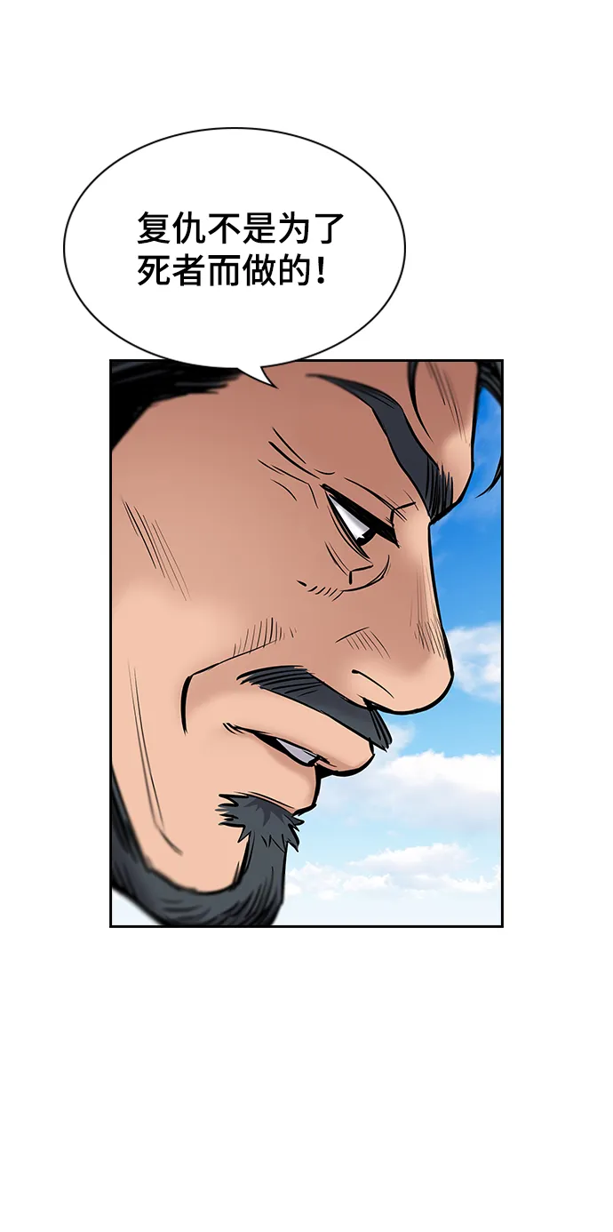 第7话 第54页