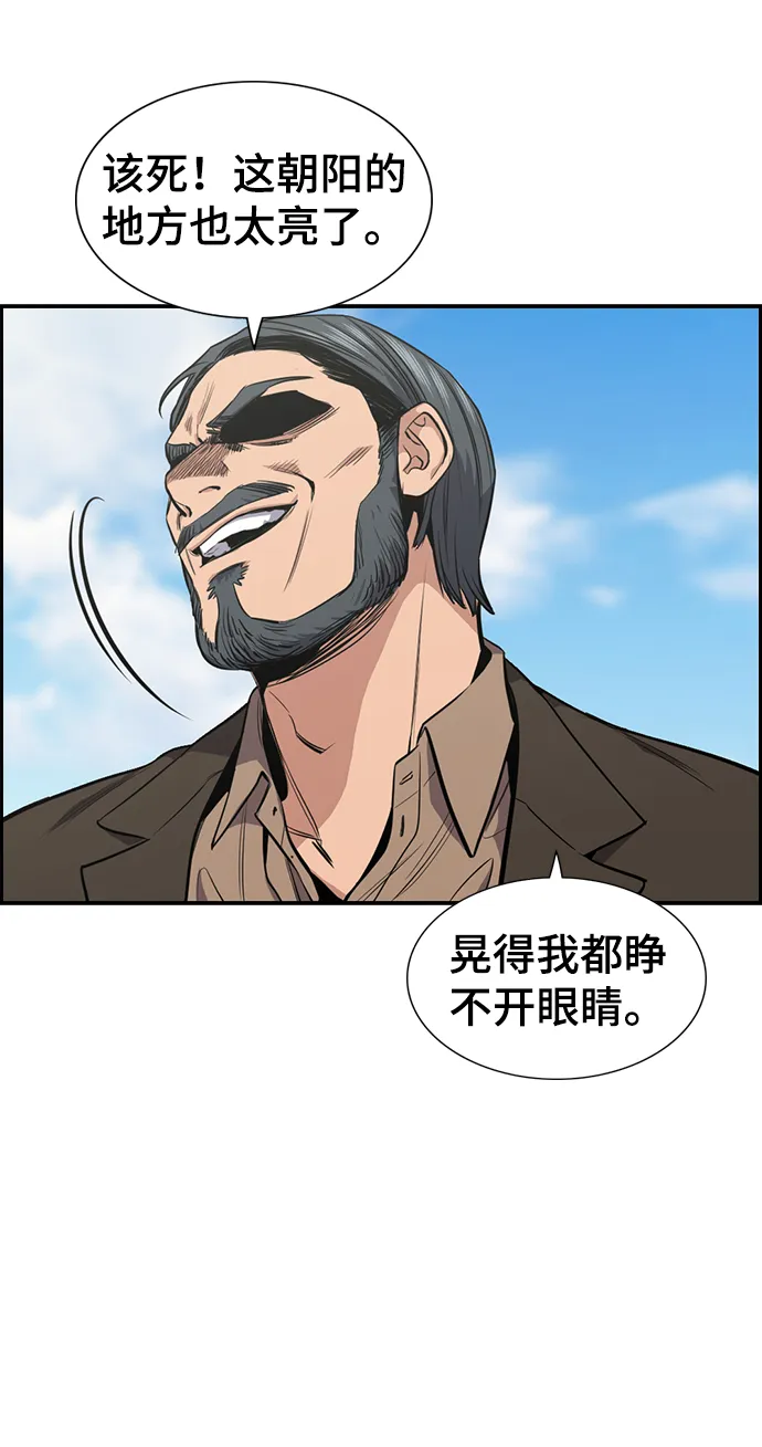 第7话 第57页
