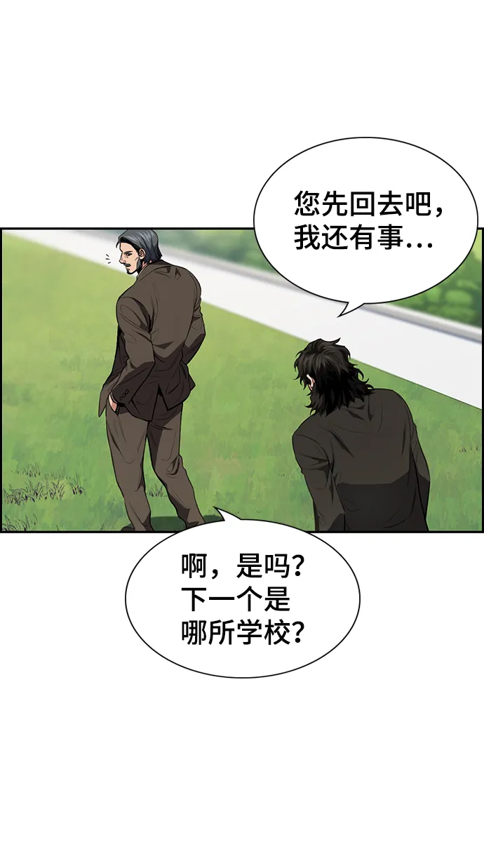 第7话 第59页