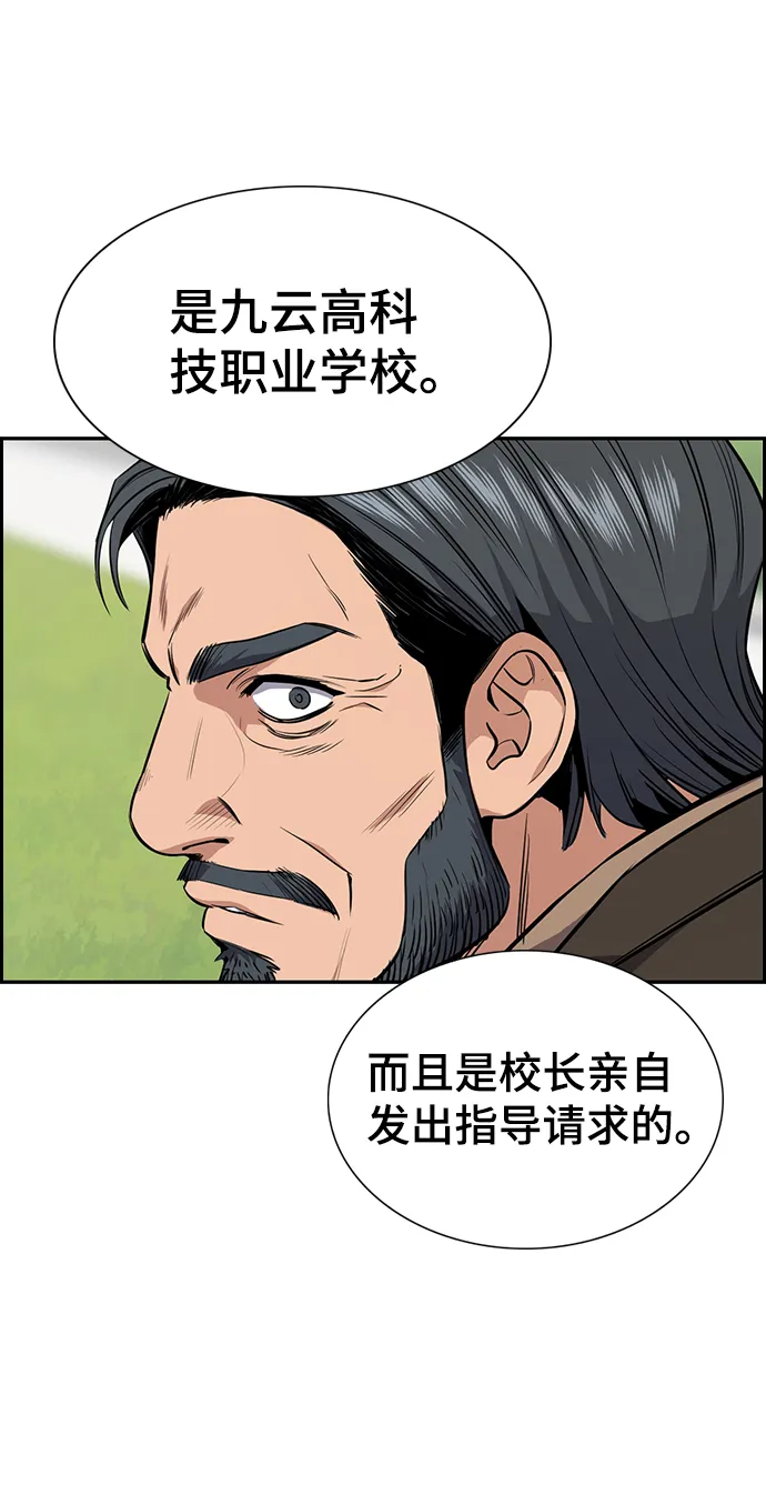 第7话 第60页