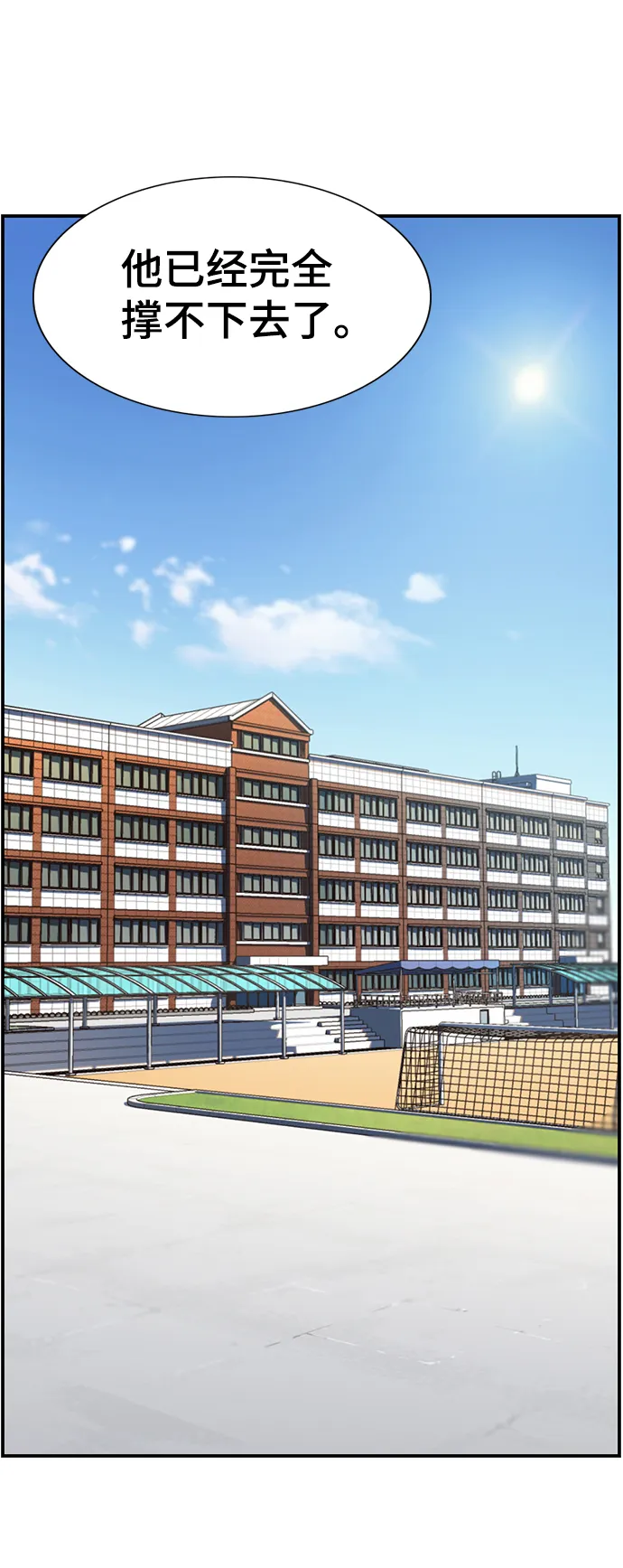 第7话 第63页