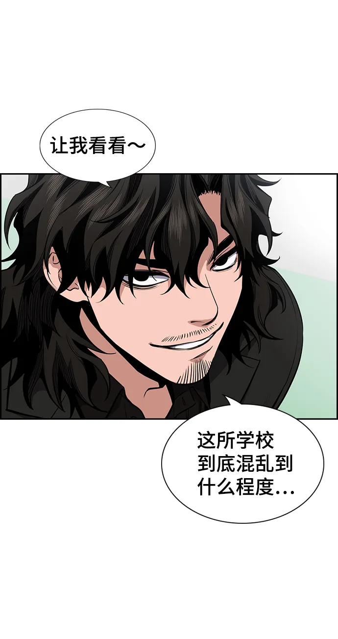 第7话 第65页