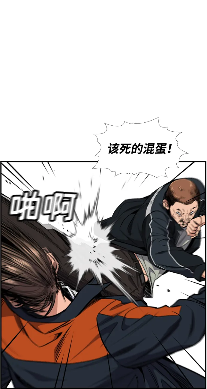 第7话 第67页