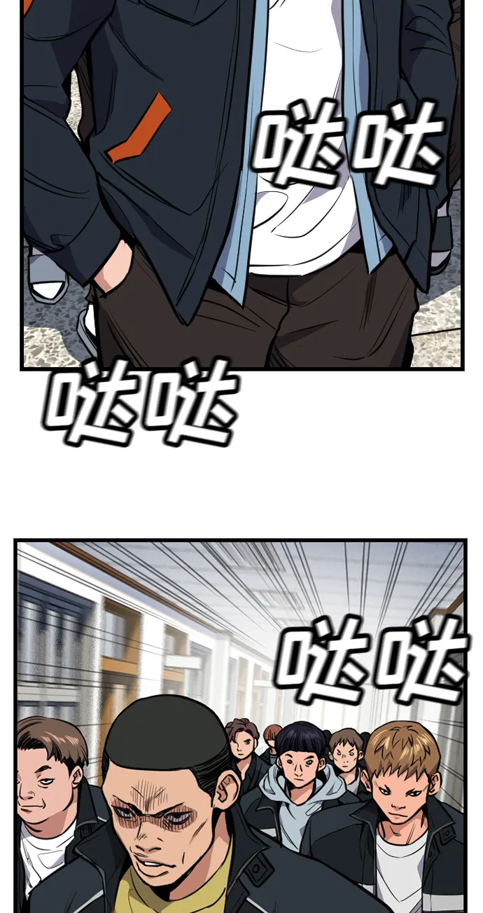 第7话 第71页