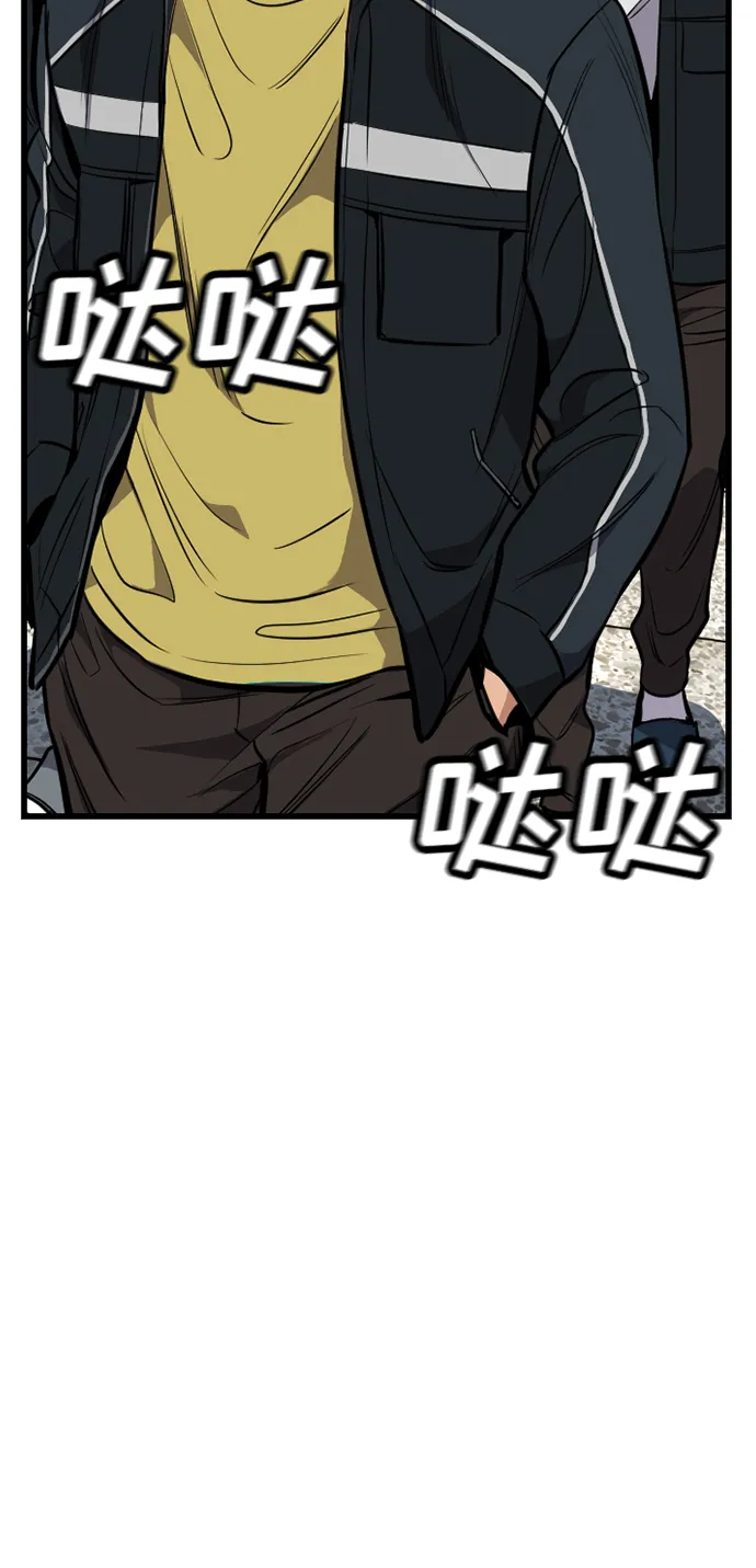 第7话 第72页
