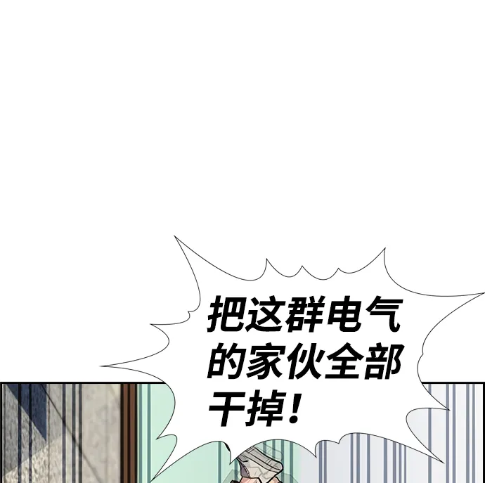 第7话 第75页