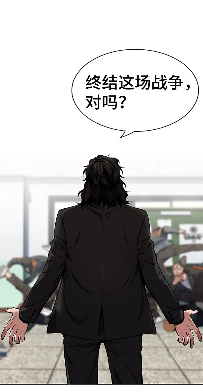 第7话 第79页