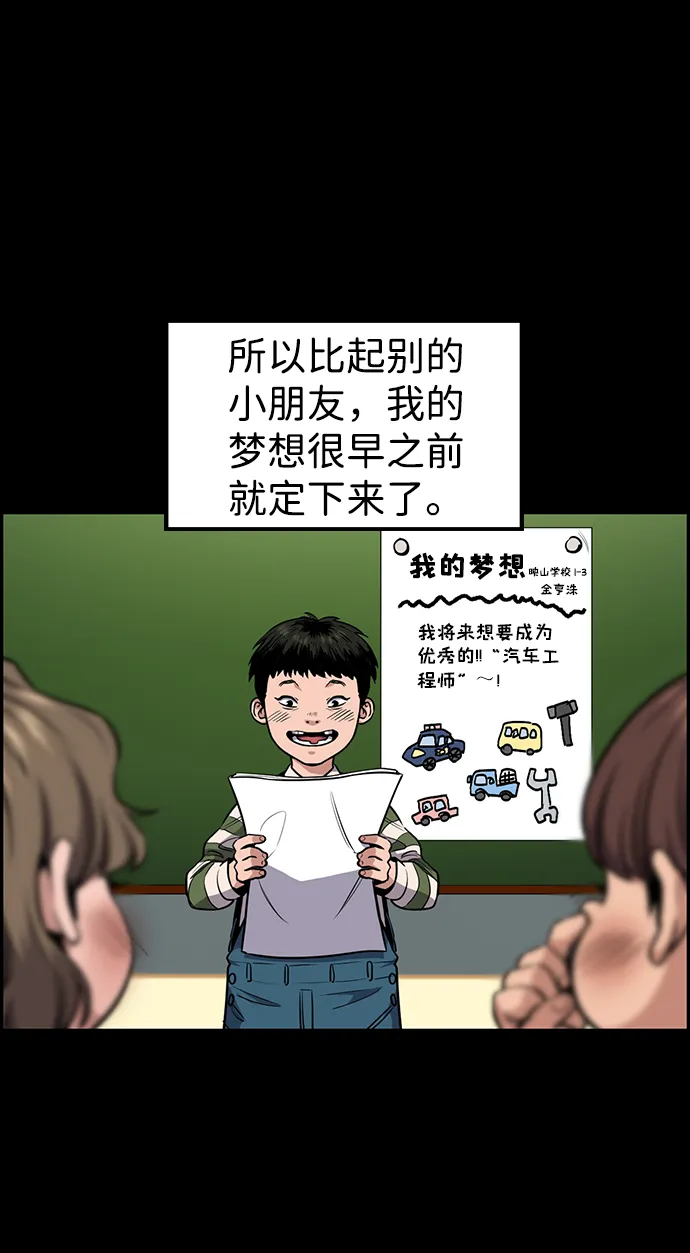 第8话 第4页