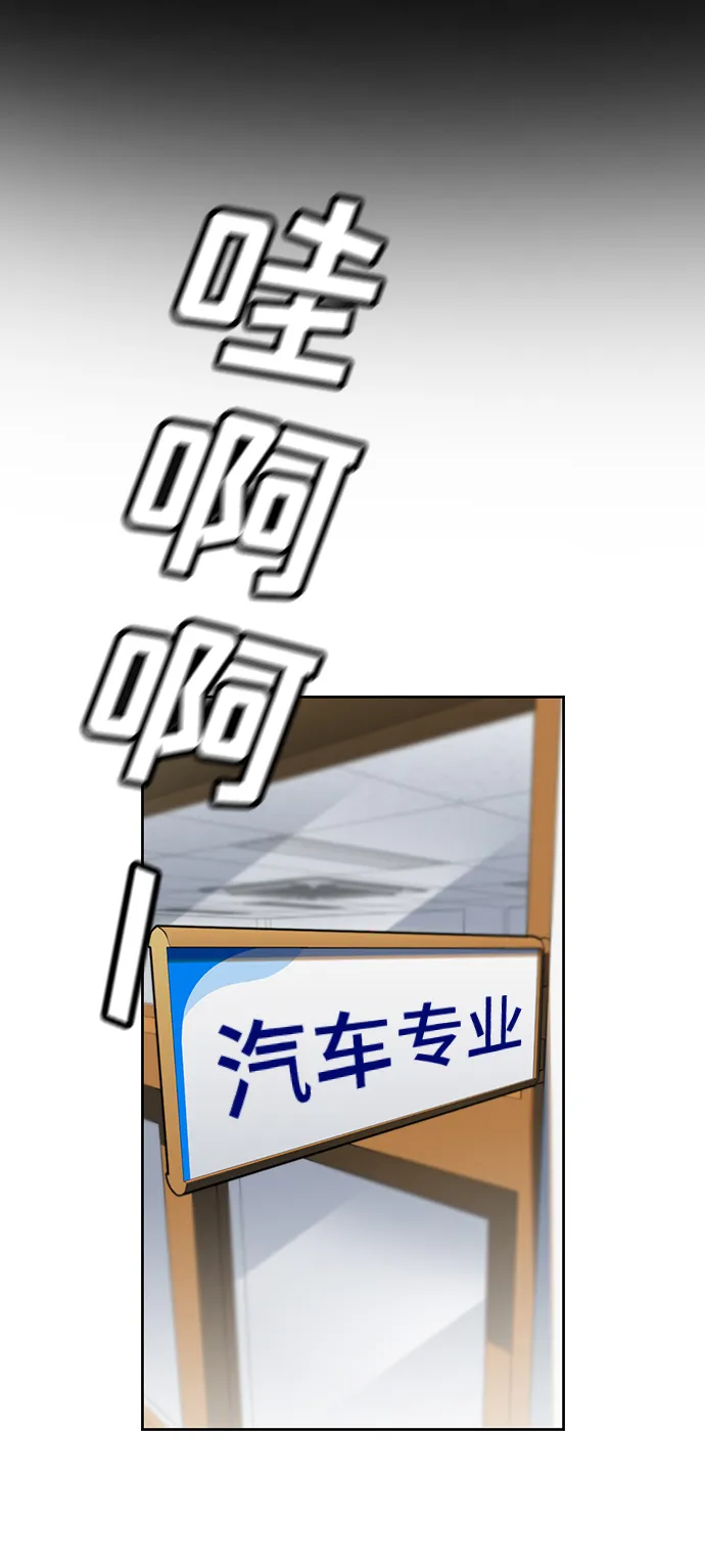 第8话 第6页