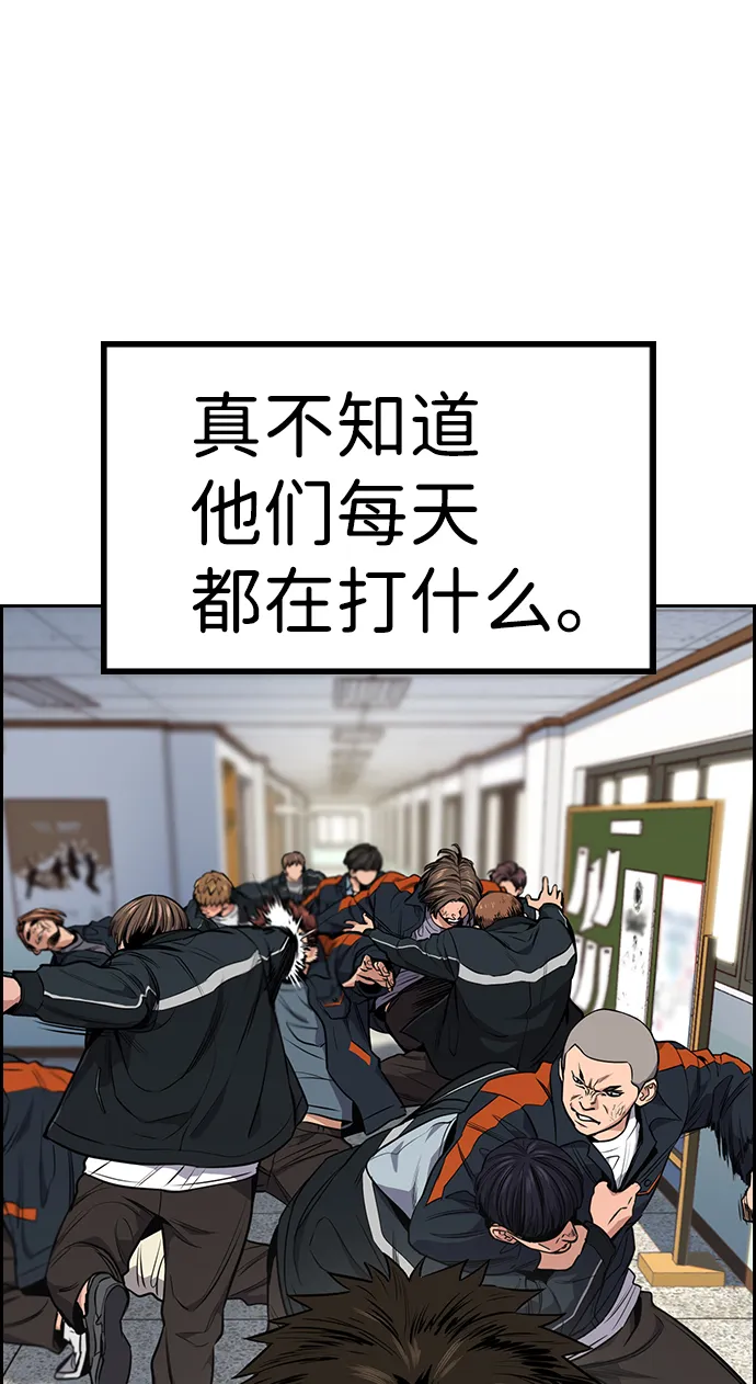 第8话 第8页