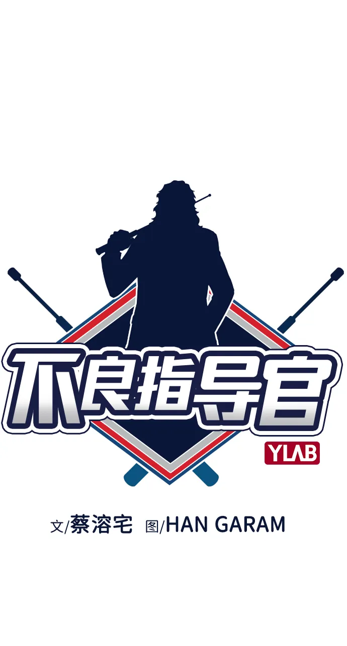 第8话 第10页