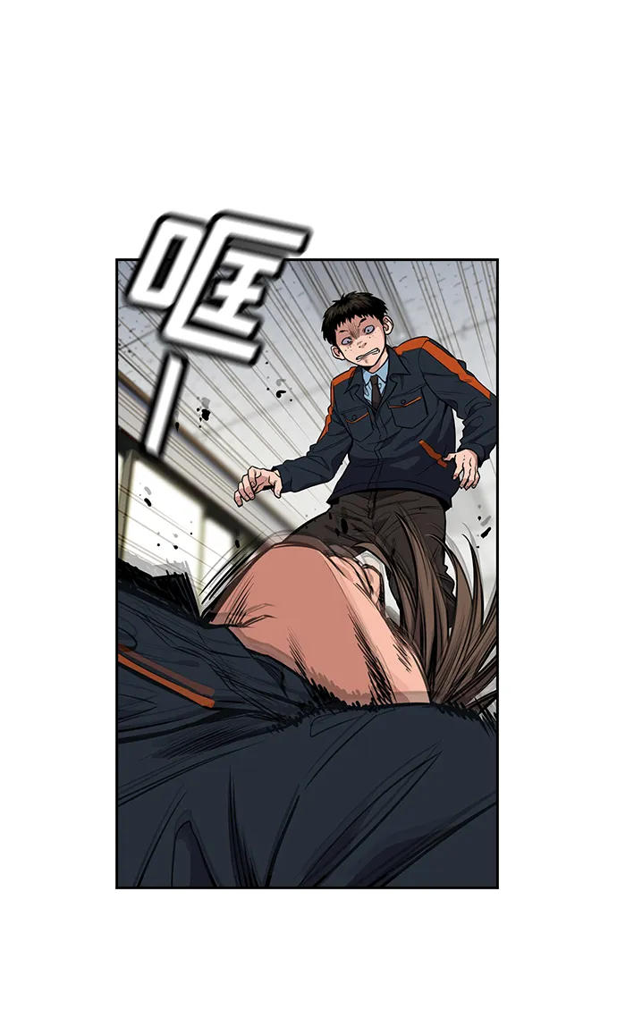 第8话 第14页