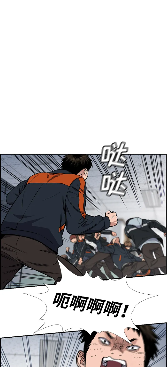 第8话 第17页