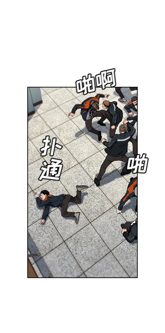 第8话 第20页