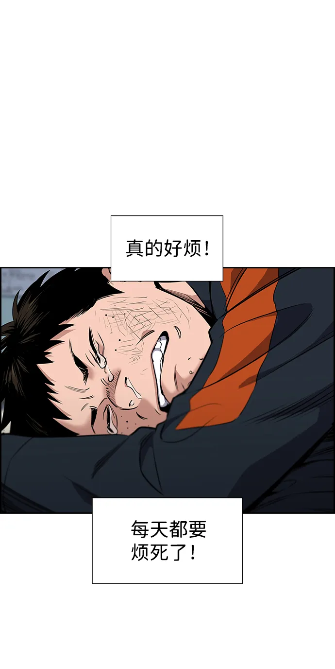 第8话 第21页