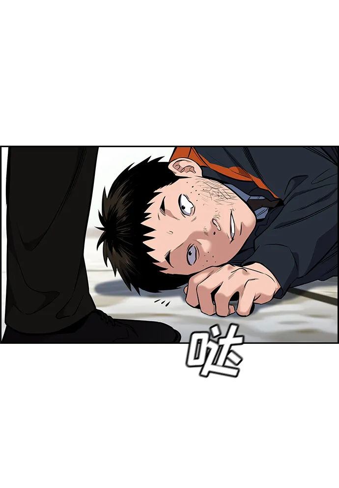 第8话 第22页