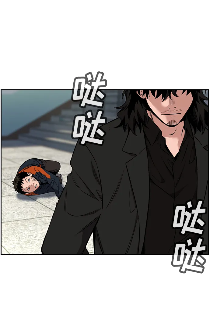 第8话 第24页